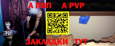 метадон Волжск