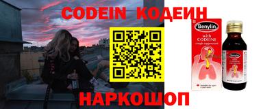 прущий лед Волжский