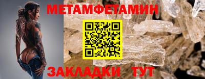 ALPHA PVP Волгодонск