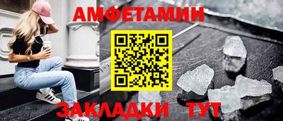 прущий лед Волжский