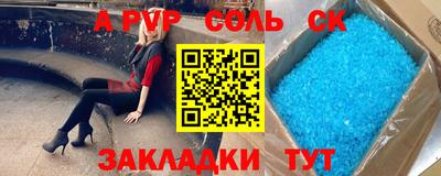 метадон Волжск