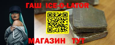 ALPHA PVP Волгодонск
