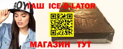 прущий лед Волжский