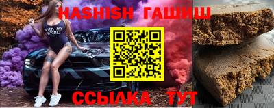 прущий лед Волжский