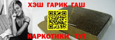 ALPHA PVP Волгодонск