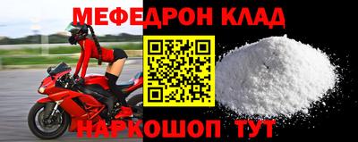 метадон Волжск