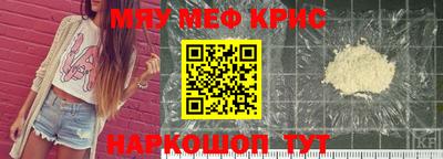 прущий лед Волжский