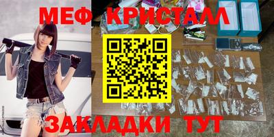 ALPHA PVP Волгодонск