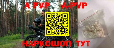 метадон Волжск
