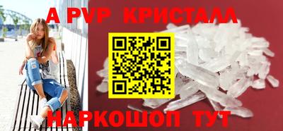 прущий лед Волжский