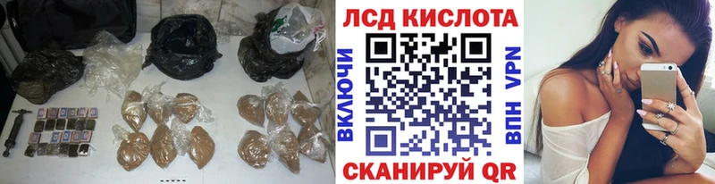 LSD-25 экстази кислота Магнитогорск