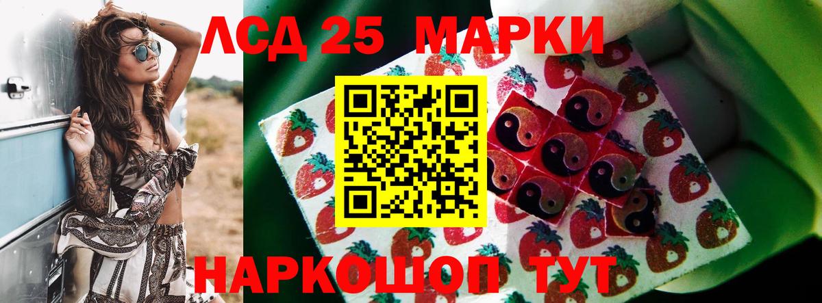ЛСД экстази ecstasy Магнитогорск