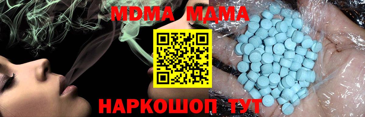 COCAIN  Магнитогорск  МЕФ кристаллы  Гашиш  МАРИХУАНА  Вход с VPN 