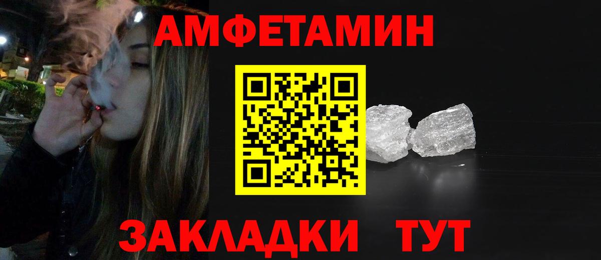 Метамфетамин Декстрометамфетамин 99.9% Магнитогорск