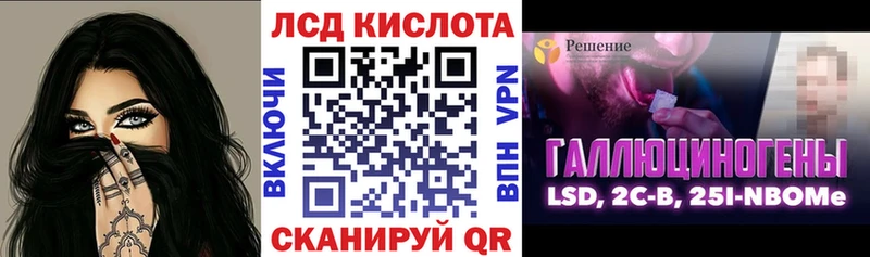 где купить наркотик  Магнитогорск  Марки NBOMe 1,5мг 