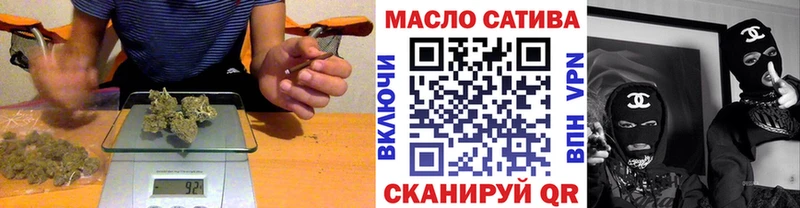 купить закладку  это формула  Дистиллят ТГК концентрат  Магнитогорск 