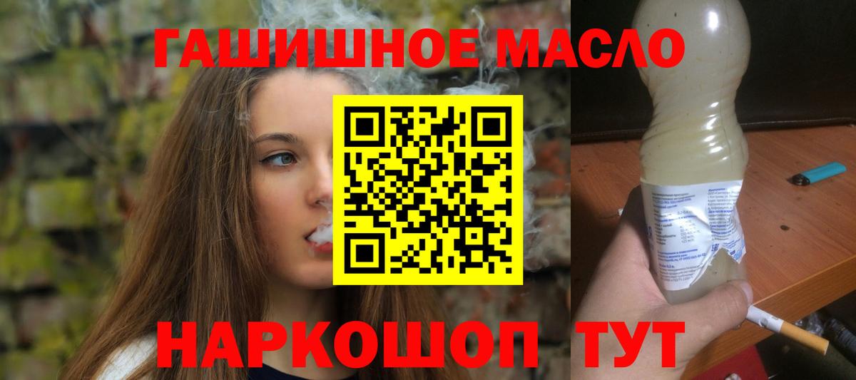 Дистиллят ТГК жижа Магнитогорск