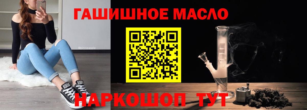 Дистиллят ТГК Wax  Вход с VPN  ТГК вейп с тгк  Магнитогорск 