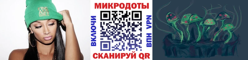Псилоцибиновые грибы ЛСД  Магнитогорск 