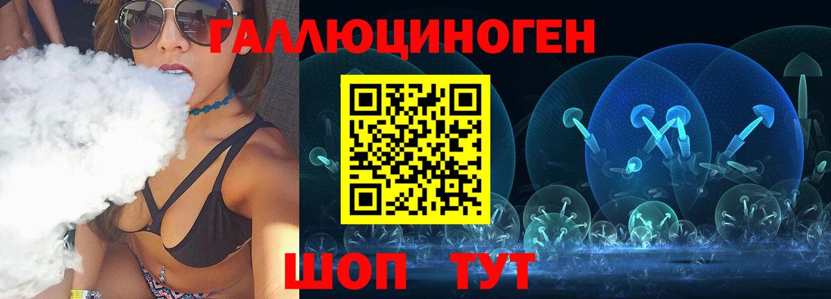 Магнитогорск  Псилоцибиновые грибы Psilocybine cubensis  Вход с VPN 