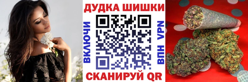 наркошоп Магнитогорск Каннабис OG Kush