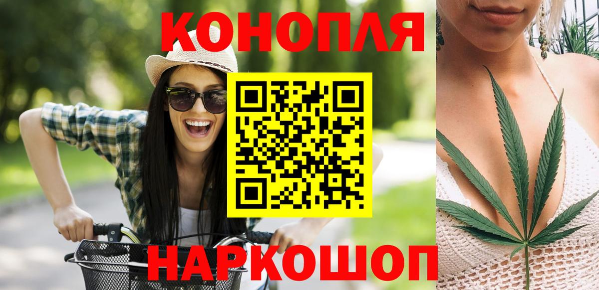 Каннабис планчик  МАРИХУАНА Amnesia  Вход с VPN  Бошки Шишки Bruce Banner  Бошки марихуана Amnesia  Магнитогорск 